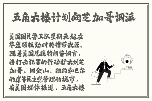 黑土退法娴熟